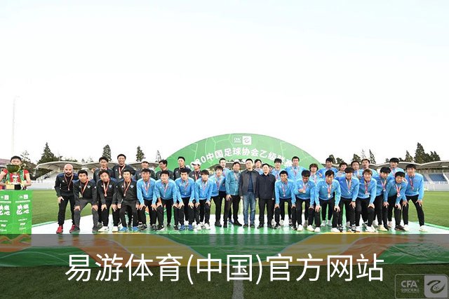 易游体育(中国)官方网站公司简介